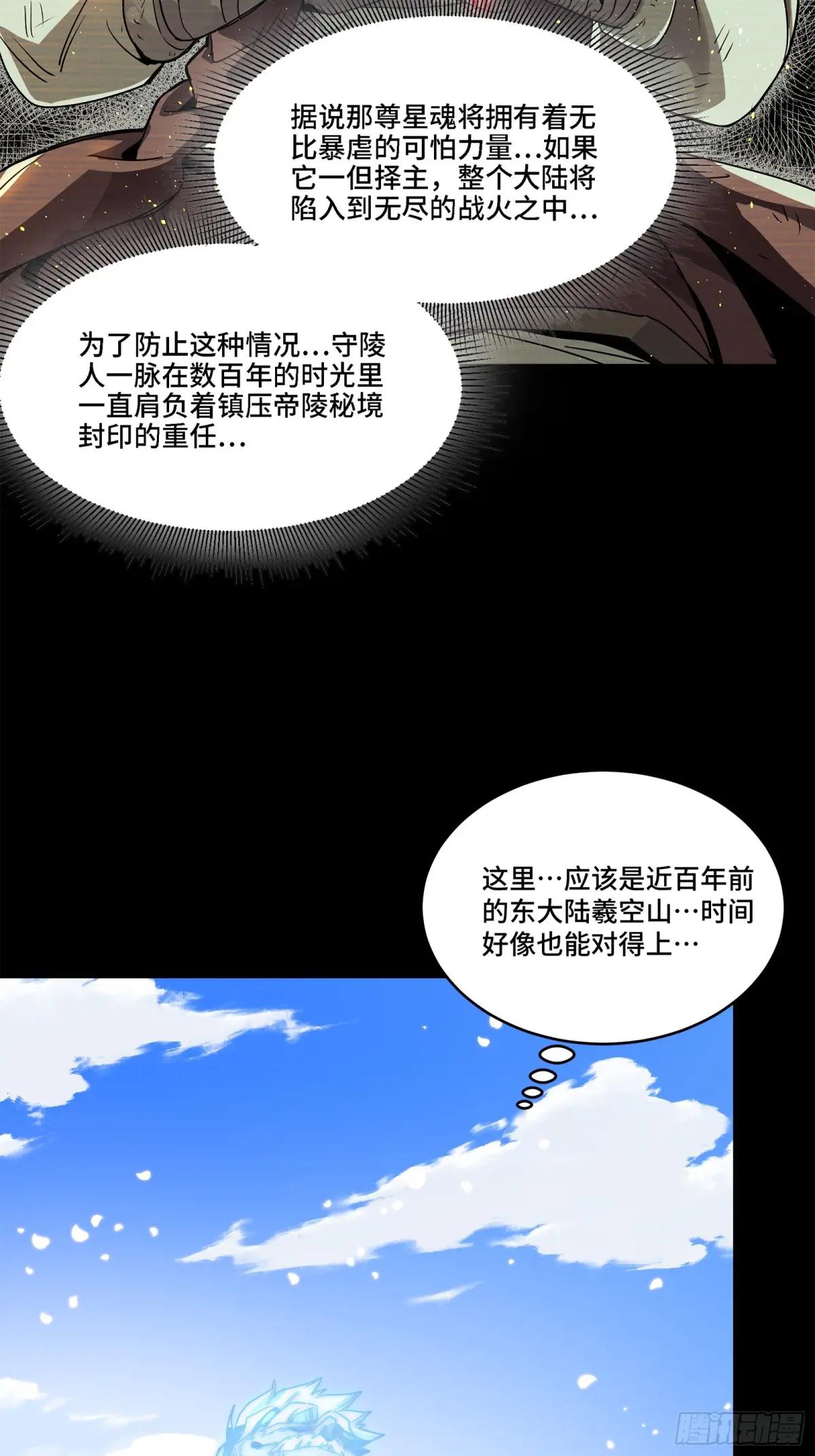 126 阿妙 第37页