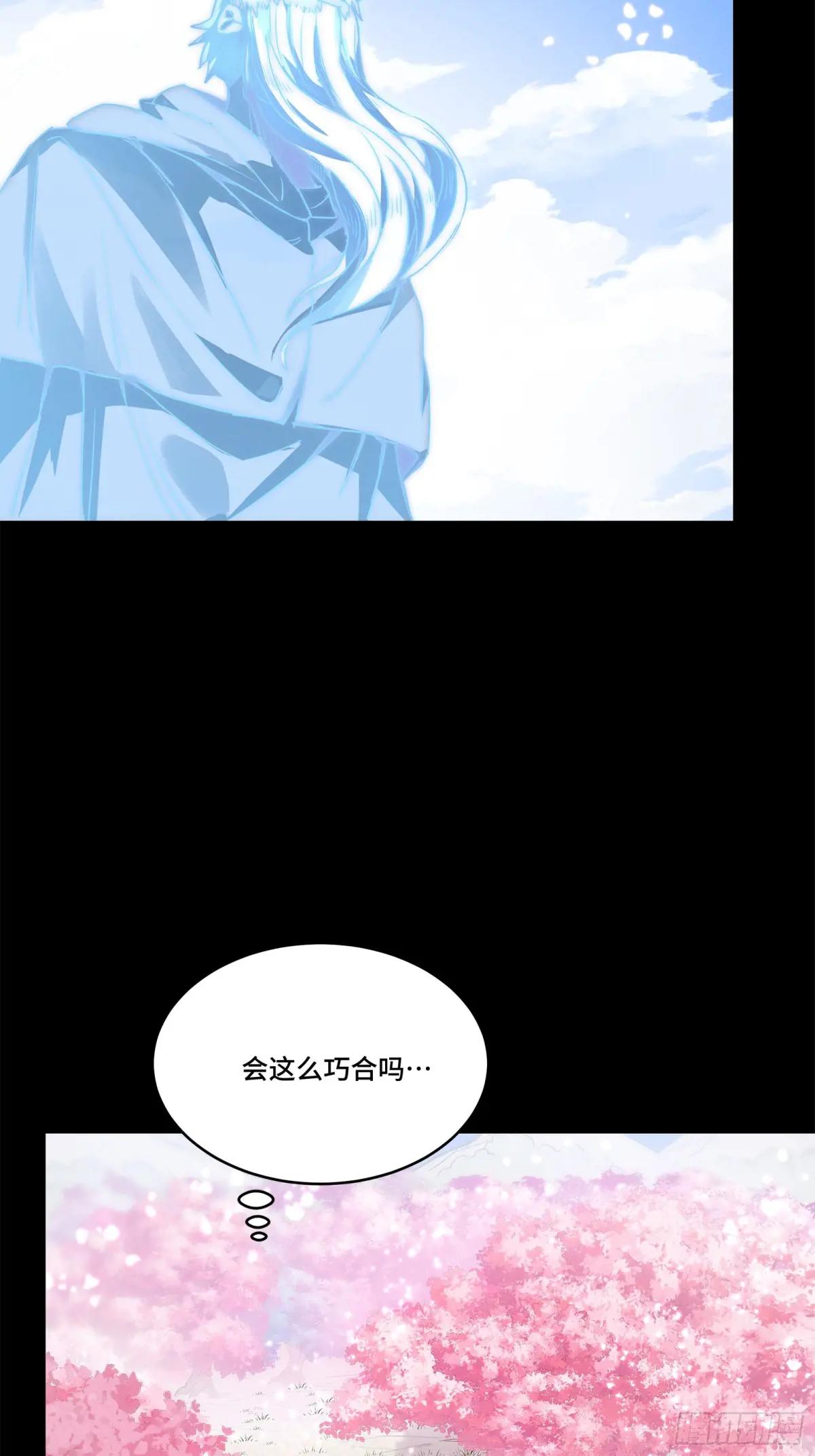 126 阿妙 第38页