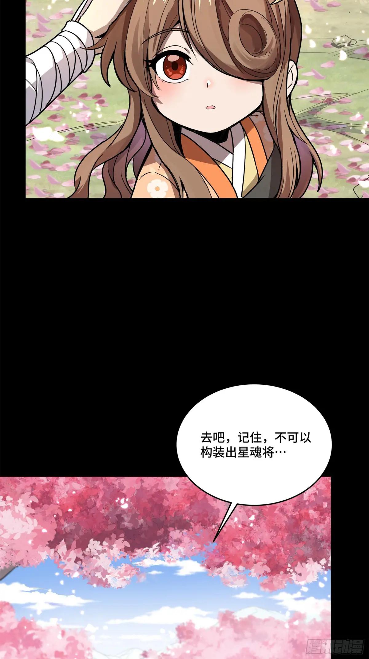 126 阿妙 第41页