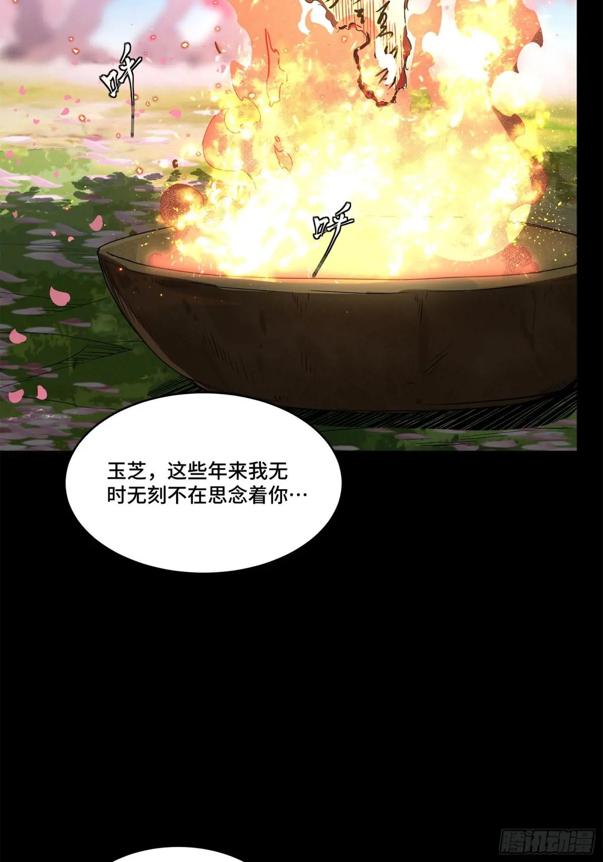 126 阿妙 第49页