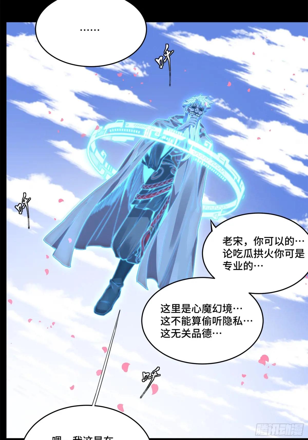 126 阿妙 第50页