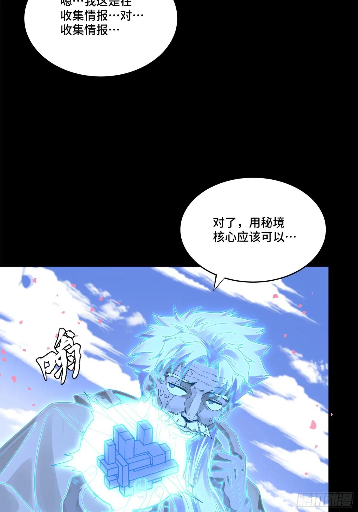 126 阿妙 第51页