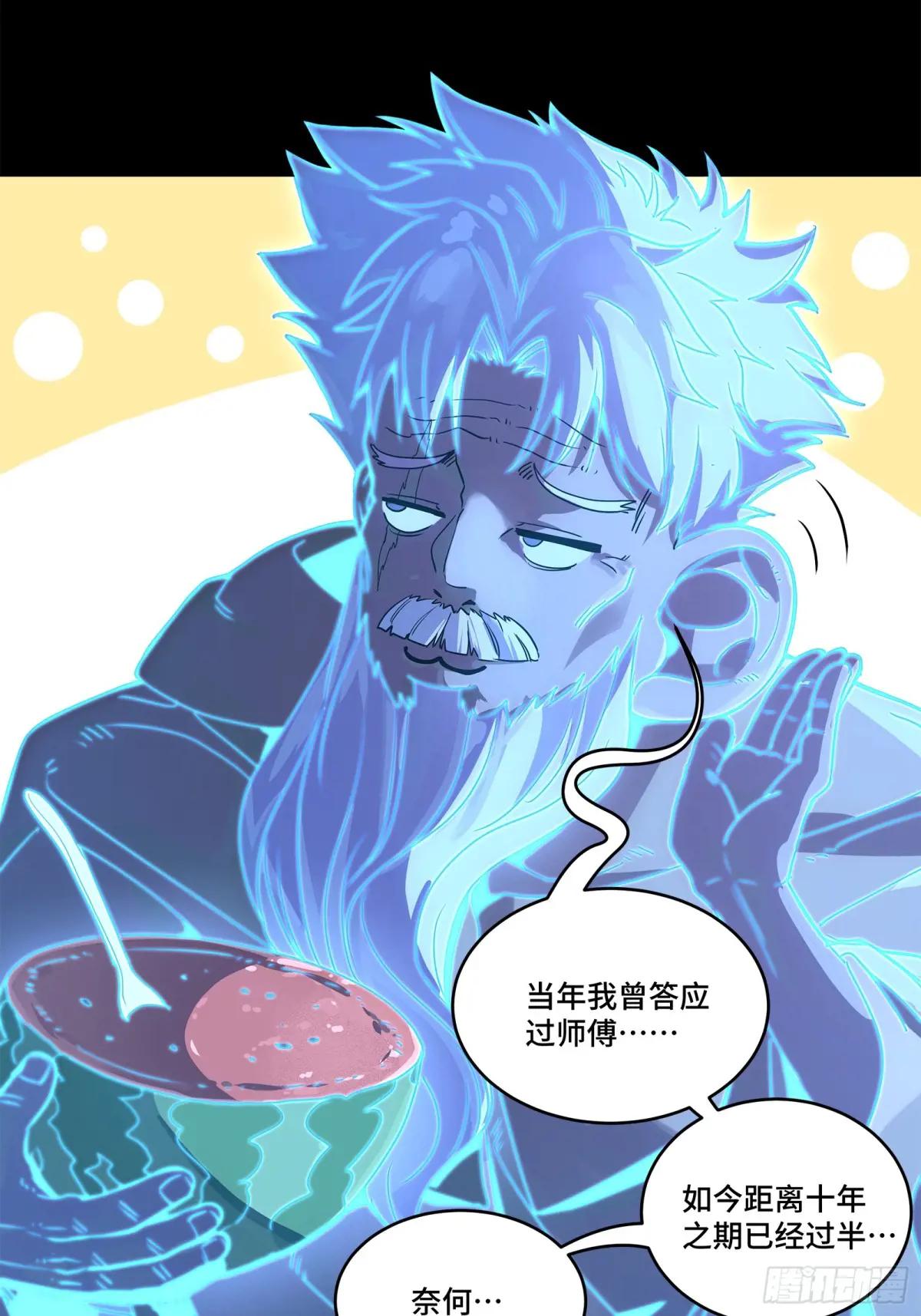 126 阿妙 第54页