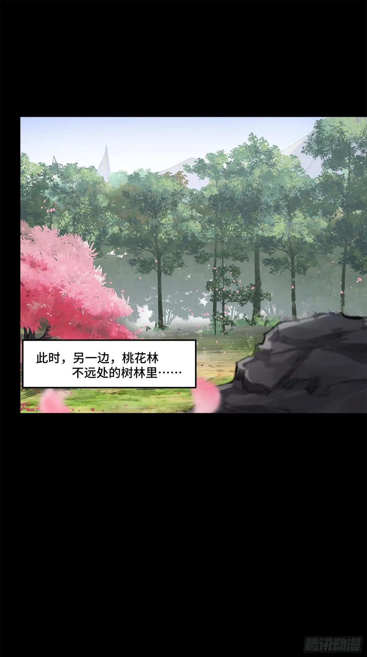 126 阿妙 第57页