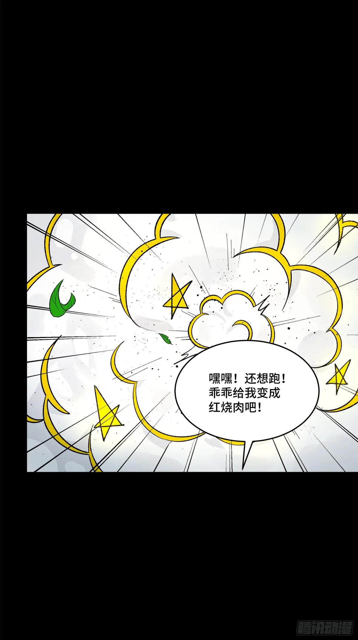 126 阿妙 第64页