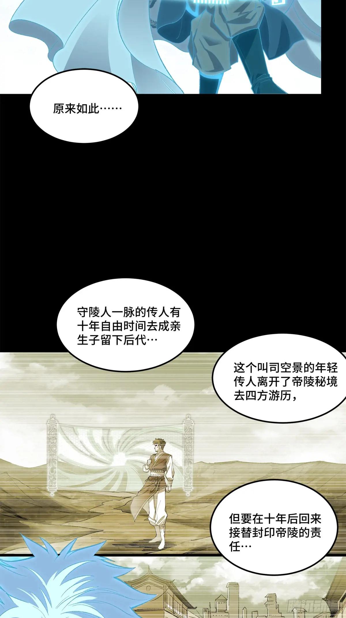 126 阿妙 第69页