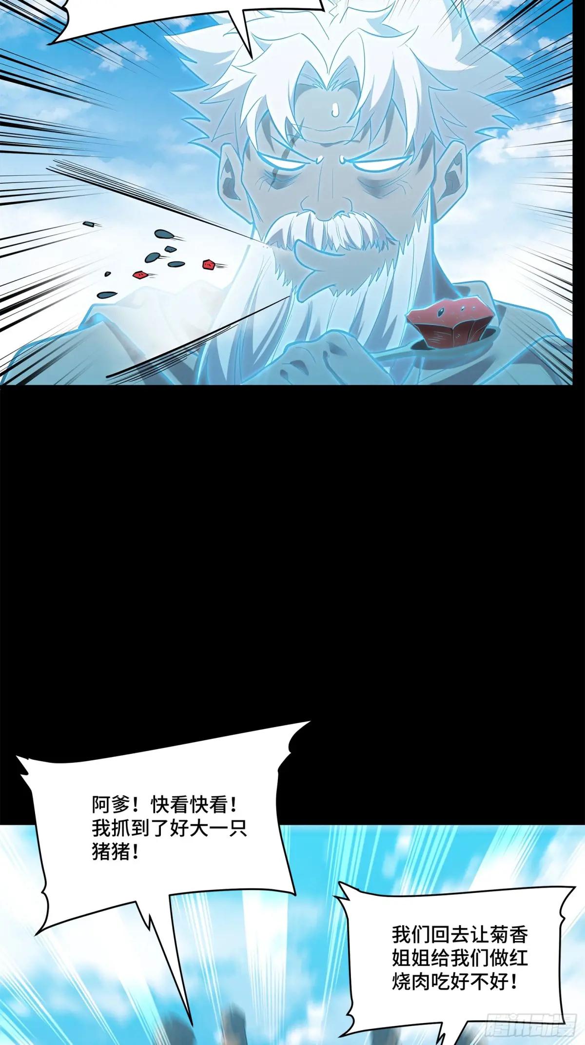 126 阿妙 第74页