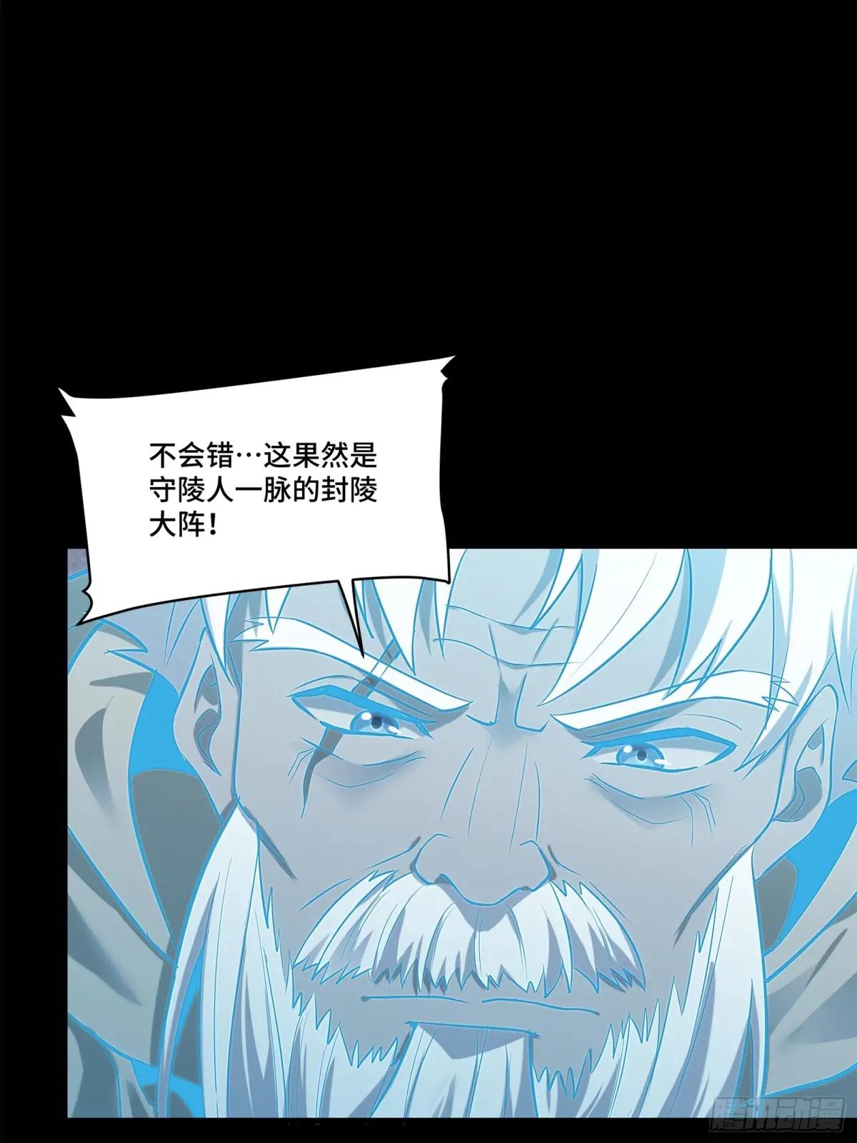 126 阿妙 第80页