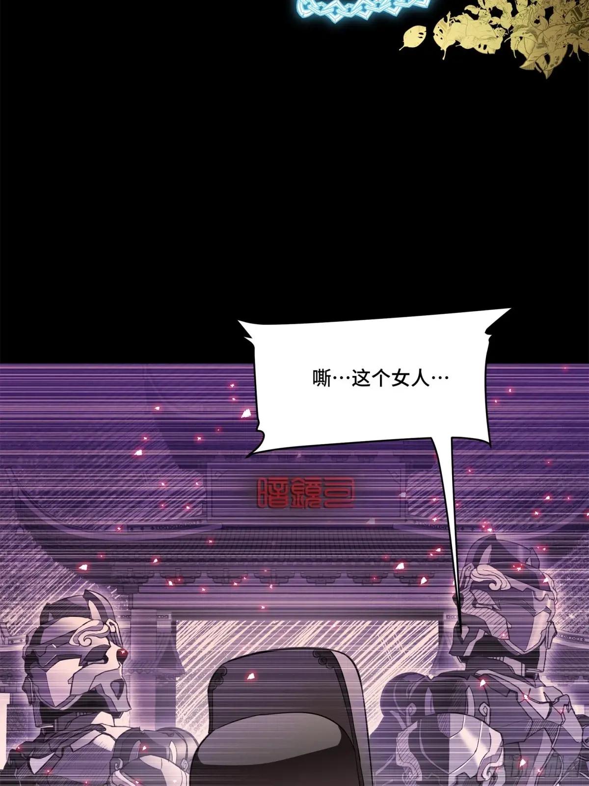 126 阿妙 第86页