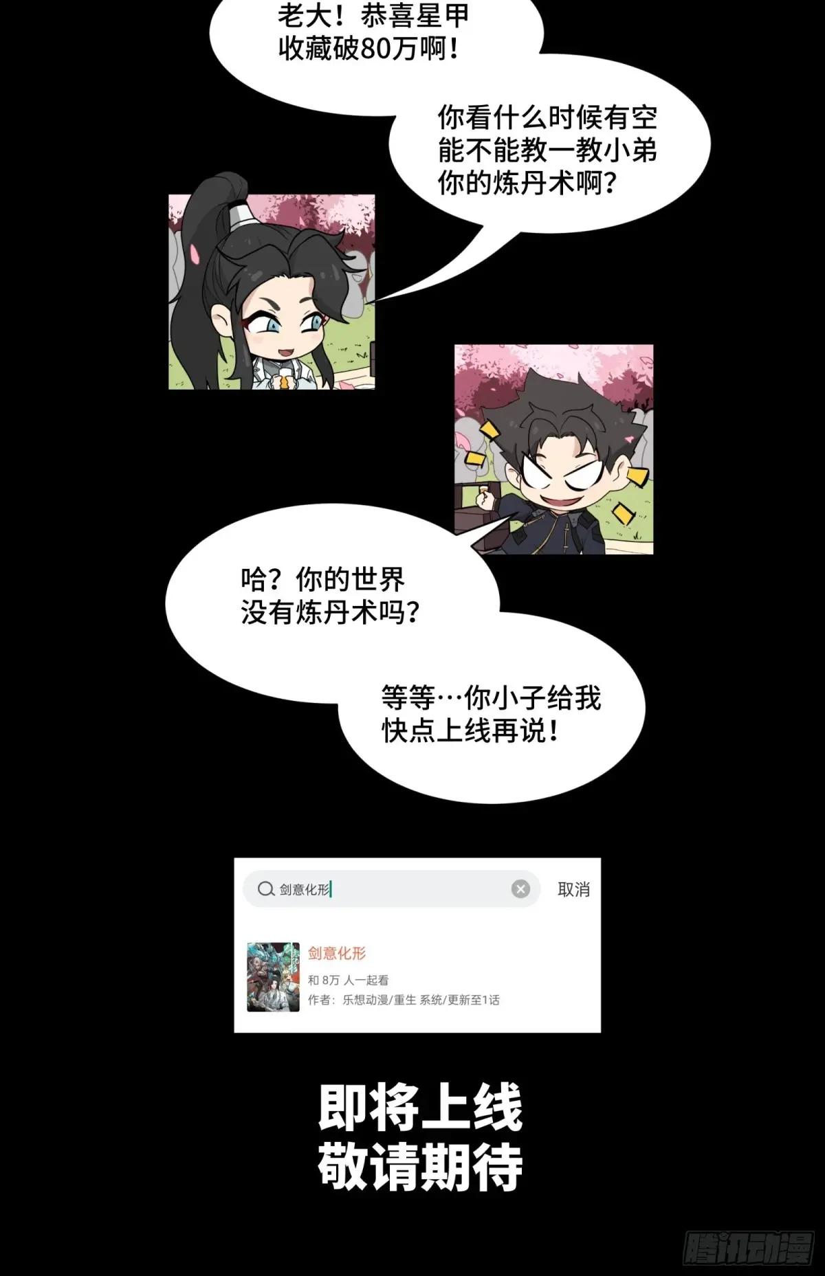 126 阿妙 第90页