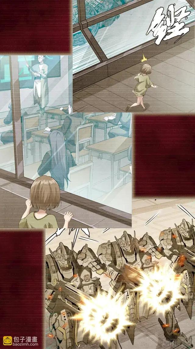 314 你叫宋云祥？ 第3页