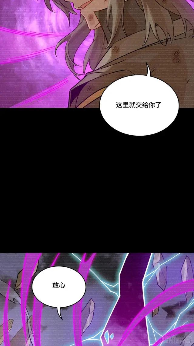 314 你叫宋云祥？ 第6页