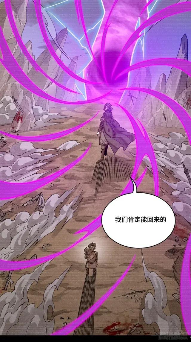 314 你叫宋云祥？ 第7页