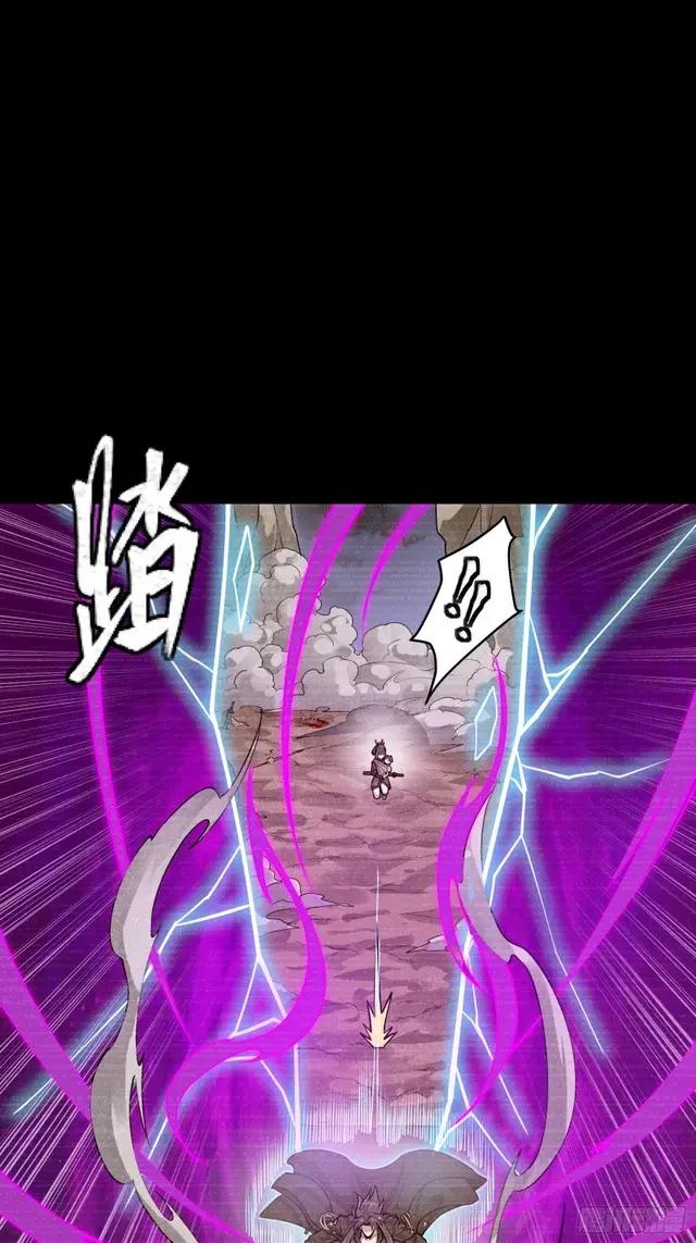 314 你叫宋云祥？ 第8页