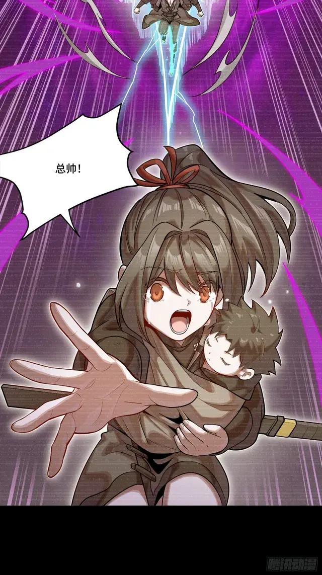314 你叫宋云祥？ 第9页