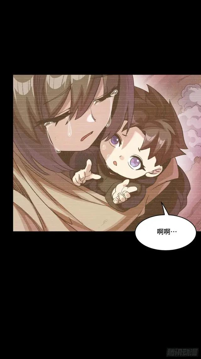 314 你叫宋云祥？ 第12页
