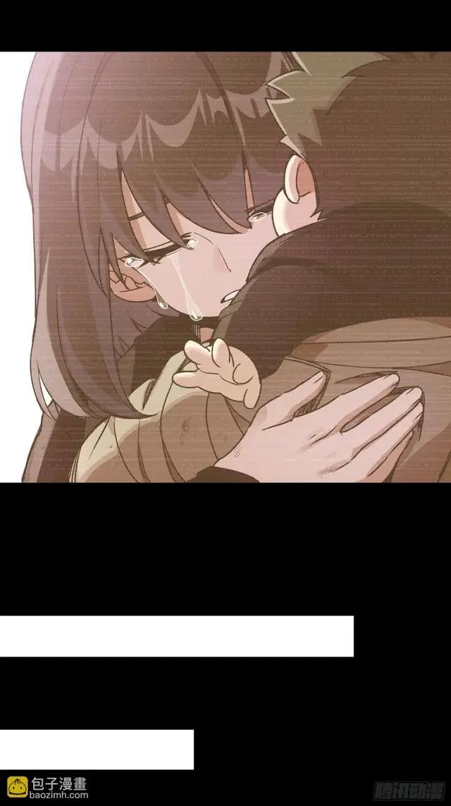 314 你叫宋云祥？ 第14页