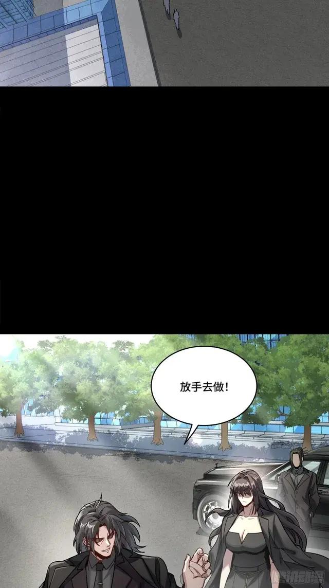 314 你叫宋云祥？ 第16页