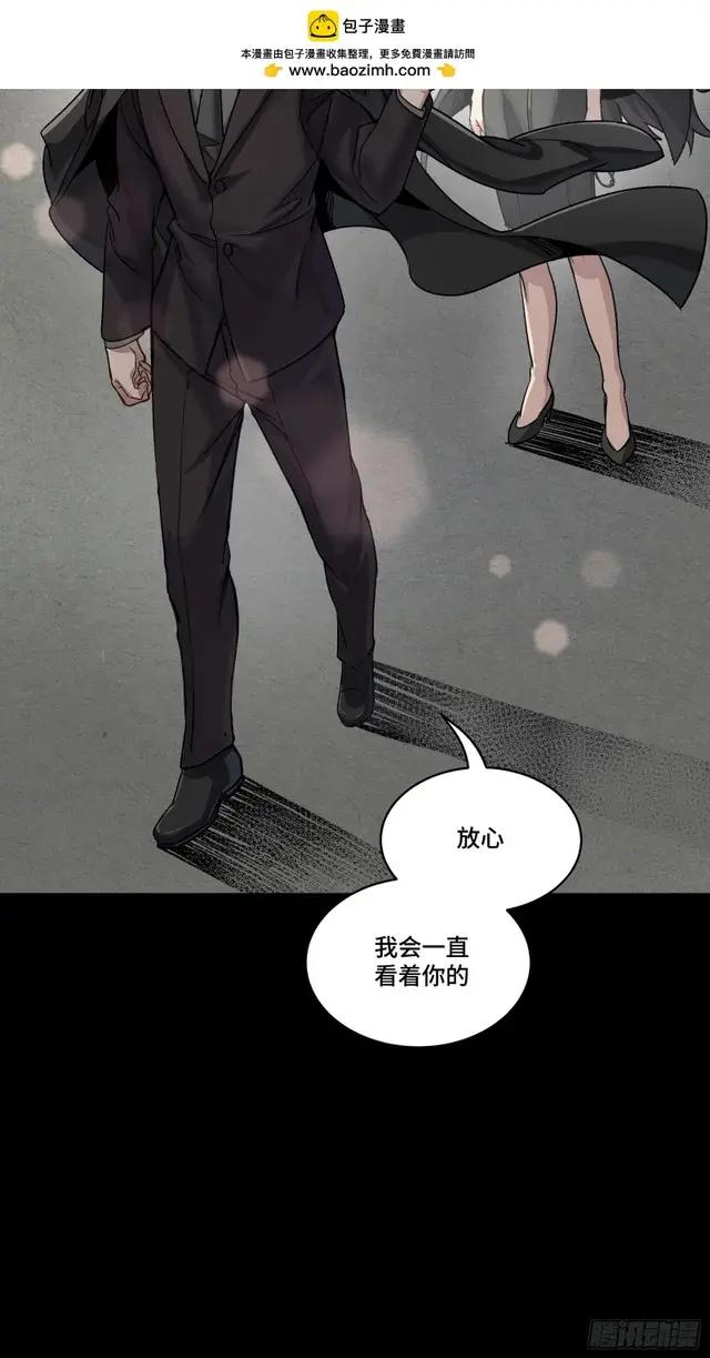 314 你叫宋云祥？ 第17页