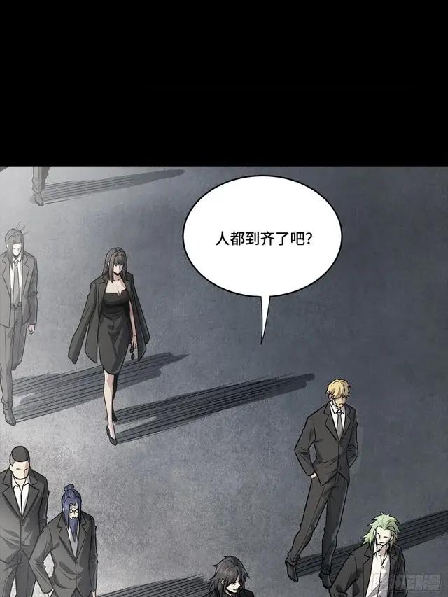 314 你叫宋云祥？ 第22页