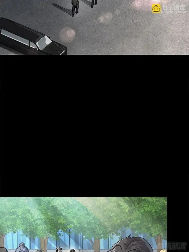 314 你叫宋云祥？ 第27页