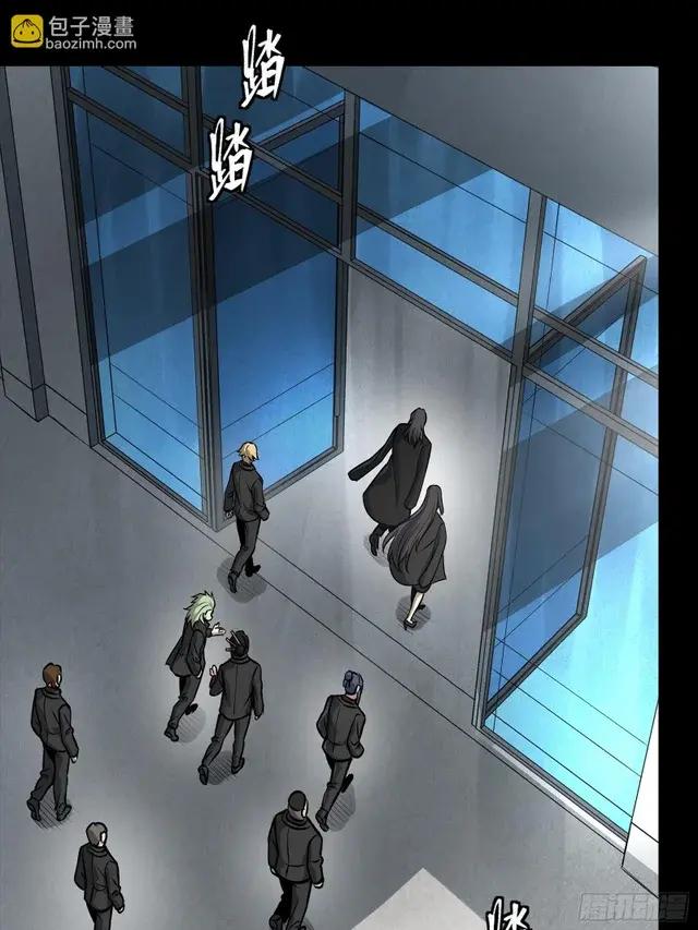 314 你叫宋云祥？ 第33页