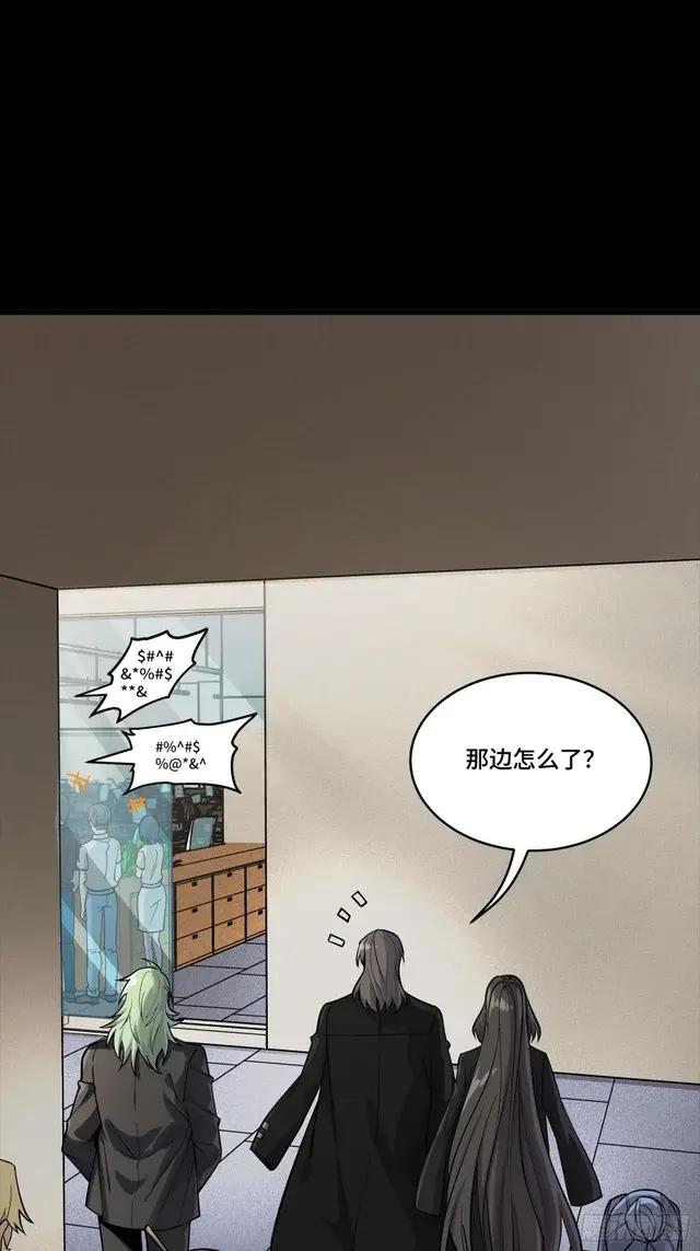 314 你叫宋云祥？ 第49页