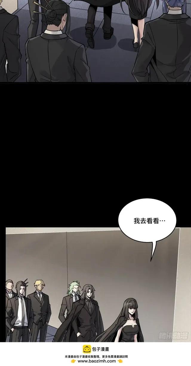 314 你叫宋云祥？ 第50页