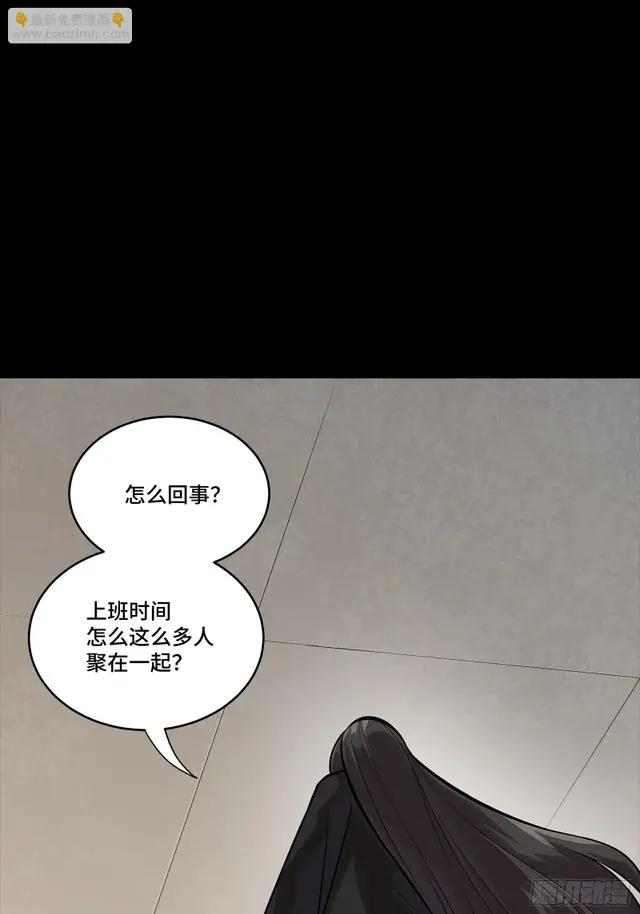 314 你叫宋云祥？ 第58页