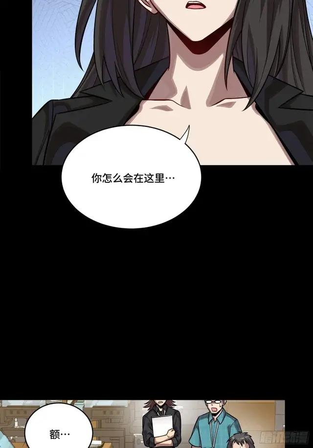 314 你叫宋云祥？ 第64页