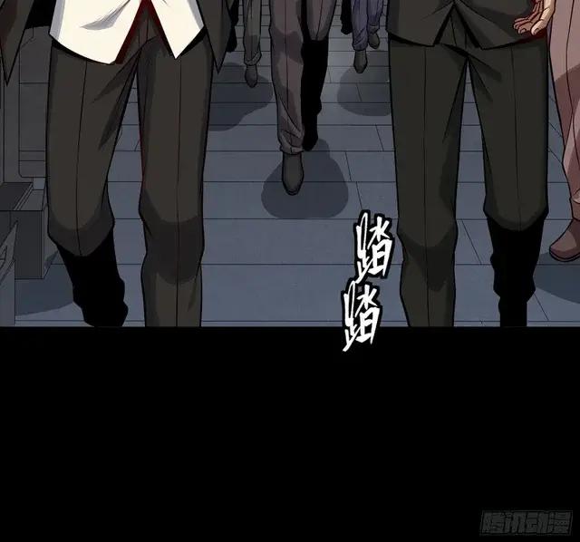 314 你叫宋云祥？ 第67页