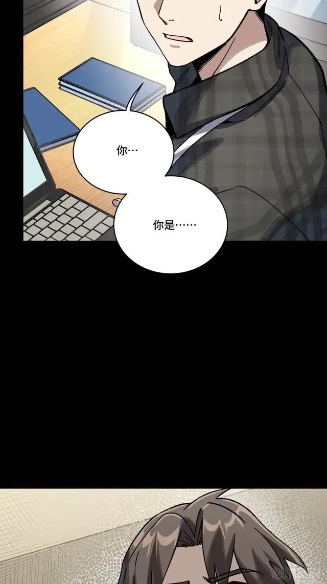 314 你叫宋云祥？ 第70页