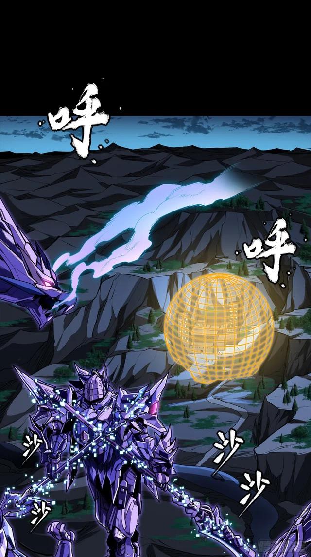 333 协奏者小队 VS 雨中行小队 第6页