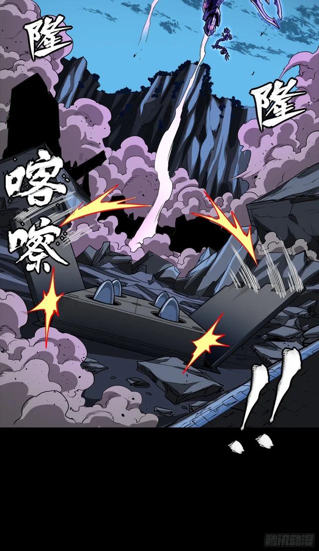 333 协奏者小队 VS 雨中行小队 第14页