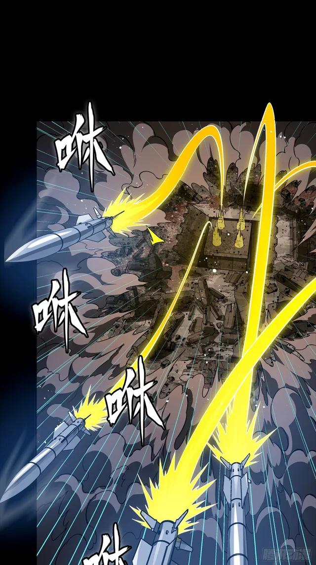 333 协奏者小队 VS 雨中行小队 第15页