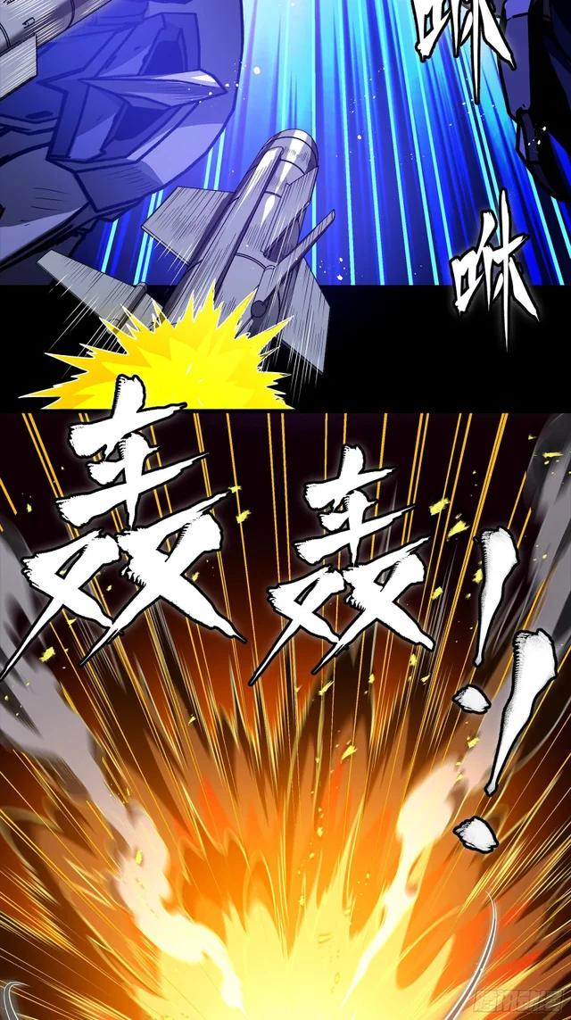 333 协奏者小队 VS 雨中行小队 第17页