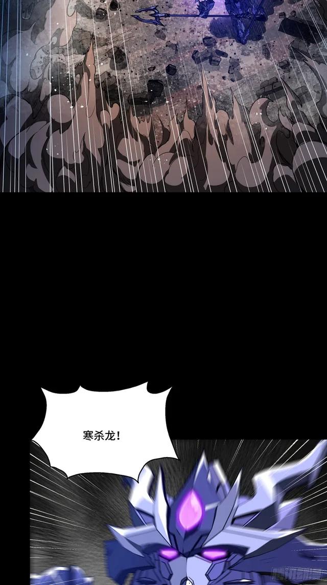 333 协奏者小队 VS 雨中行小队 第21页