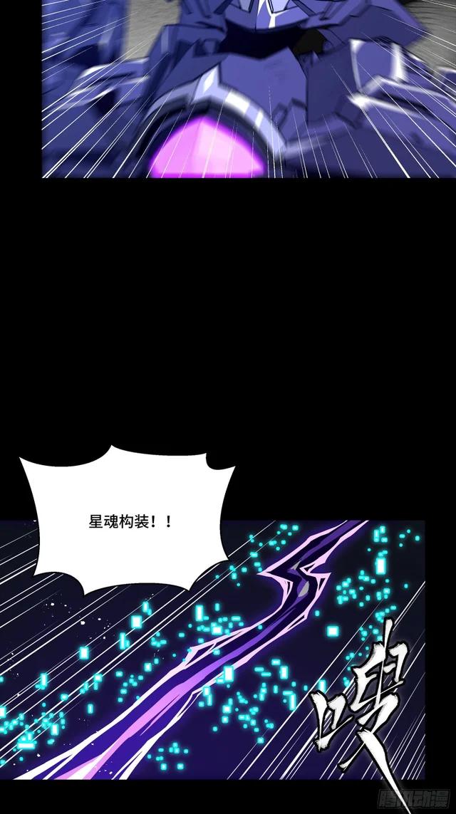 333 协奏者小队 VS 雨中行小队 第22页