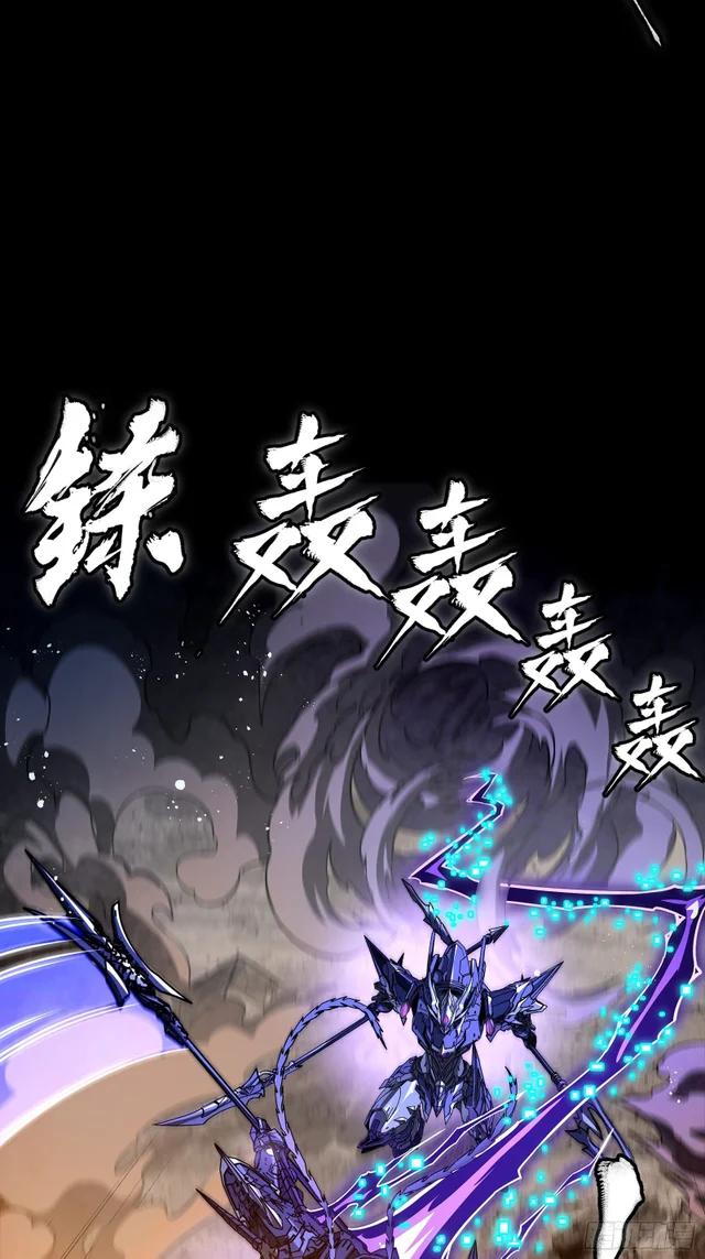 333 协奏者小队 VS 雨中行小队 第23页