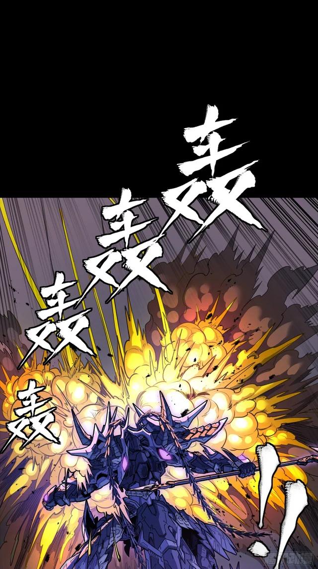 333 协奏者小队 VS 雨中行小队 第26页