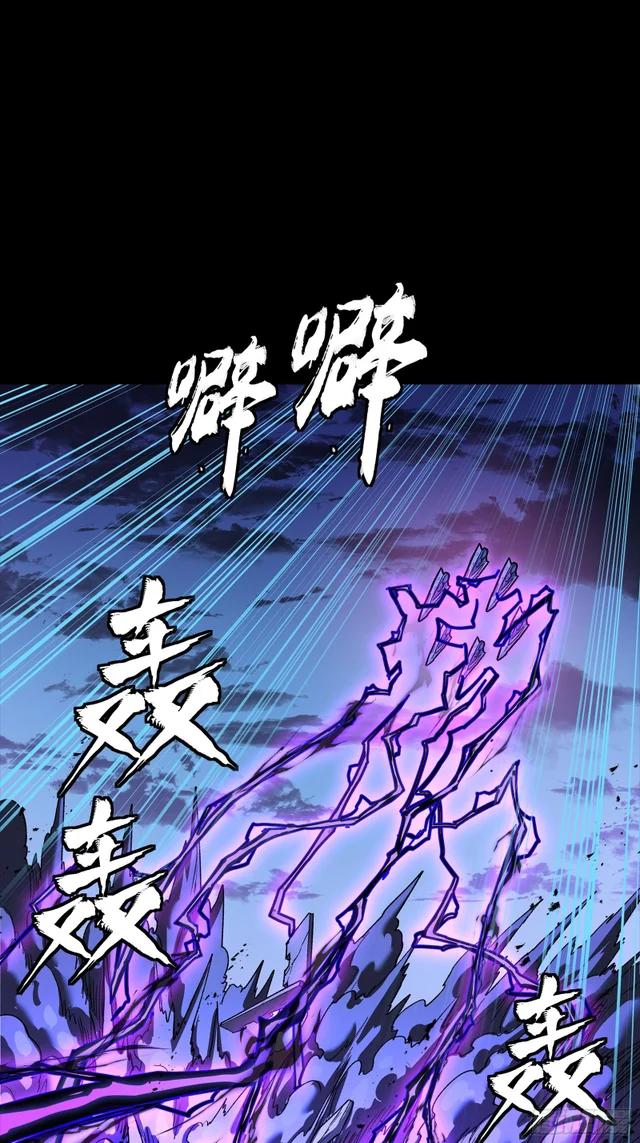 333 协奏者小队 VS 雨中行小队 第31页