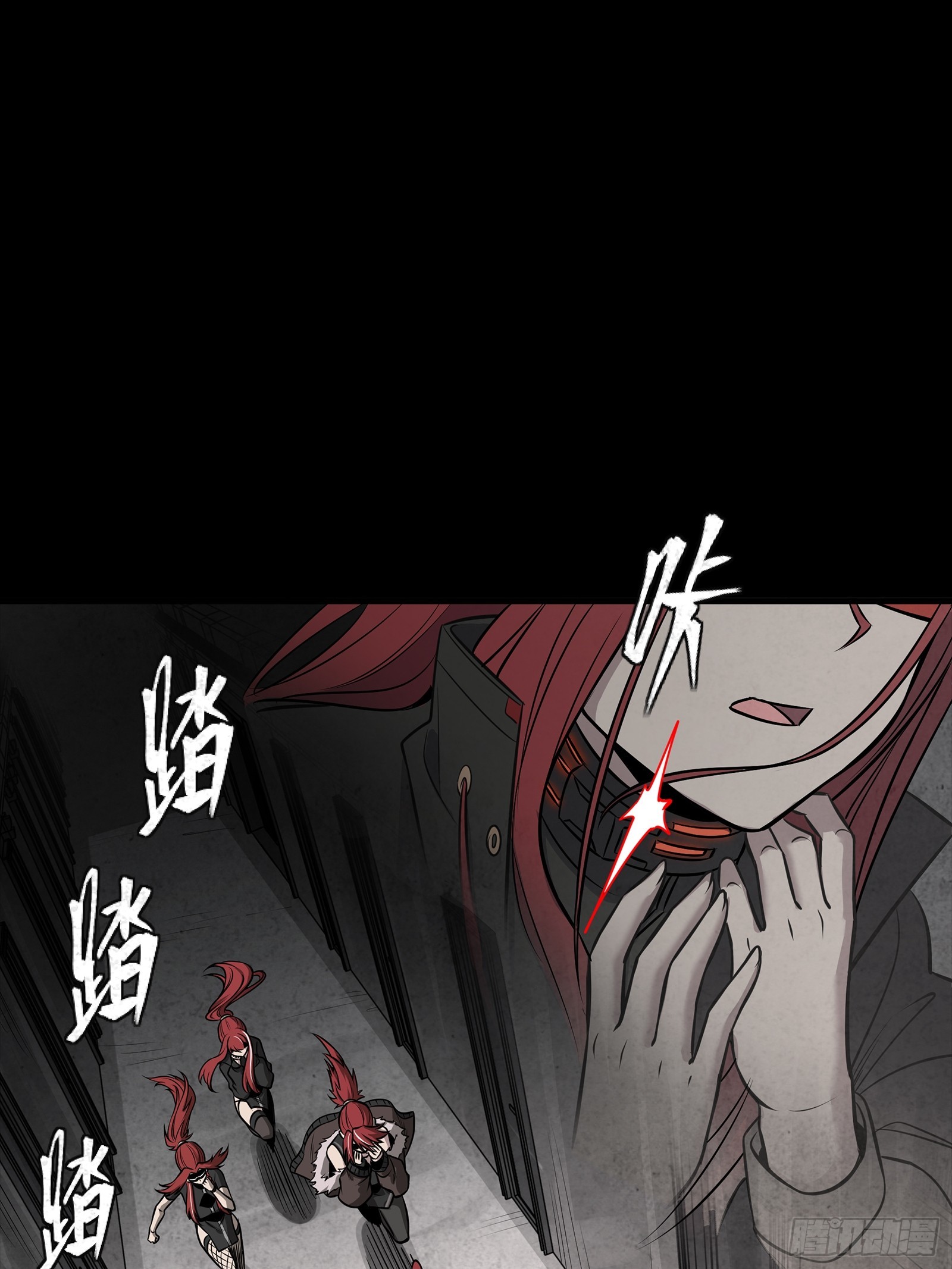 333 协奏者小队 VS 雨中行小队 第40页