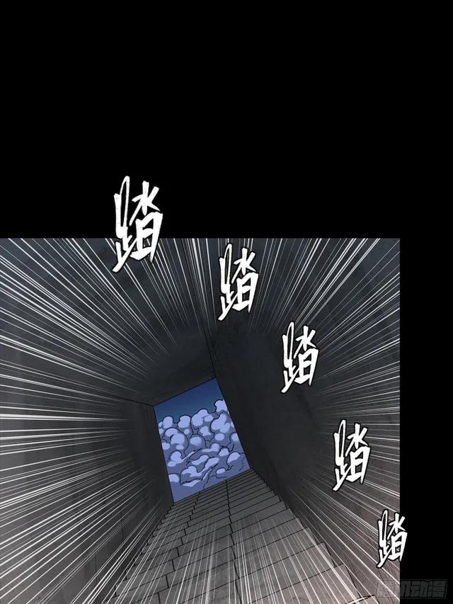 333 协奏者小队 VS 雨中行小队 第42页