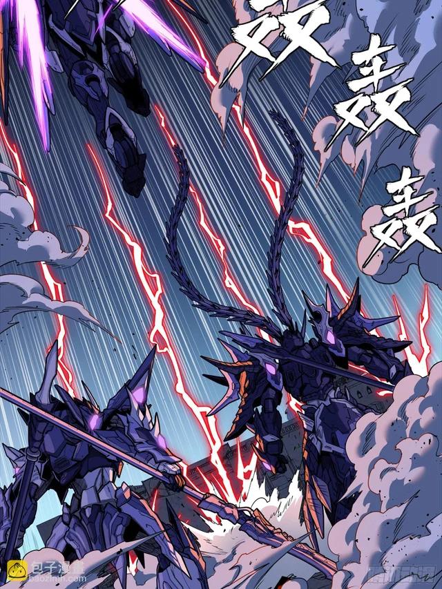 333 协奏者小队 VS 雨中行小队 第44页