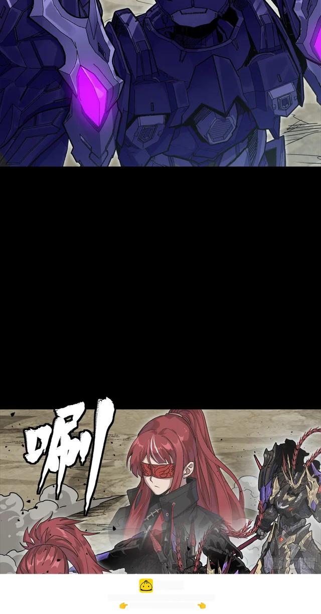 333 协奏者小队 VS 雨中行小队 第50页