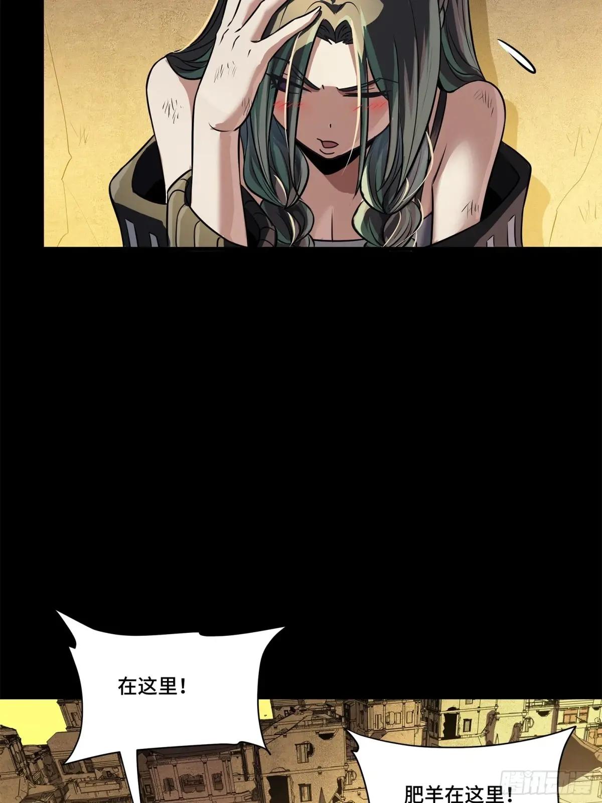 219 这笔账记在白龙帮头上 第9页