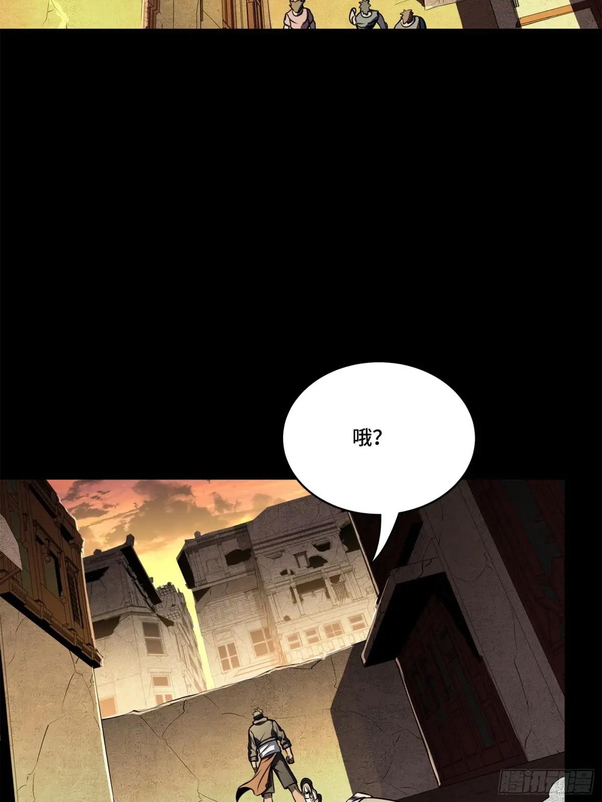219 这笔账记在白龙帮头上 第11页