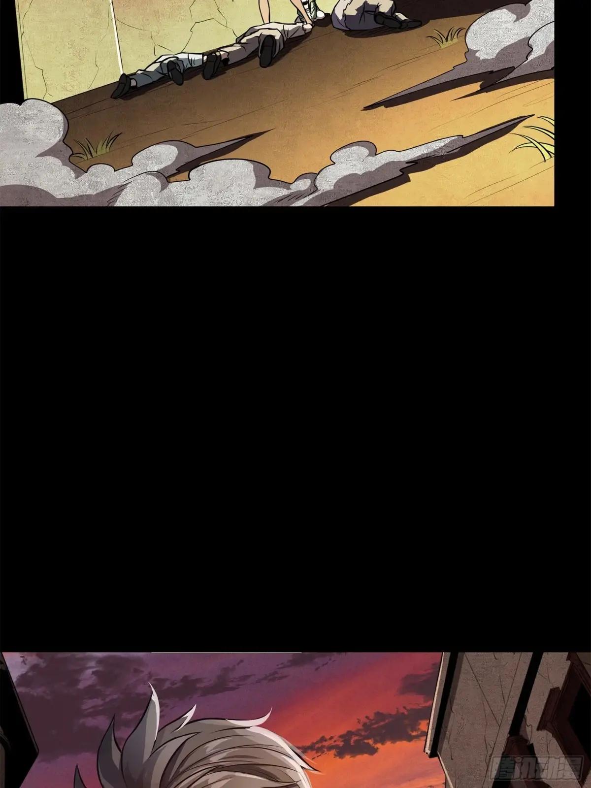 219 这笔账记在白龙帮头上 第12页