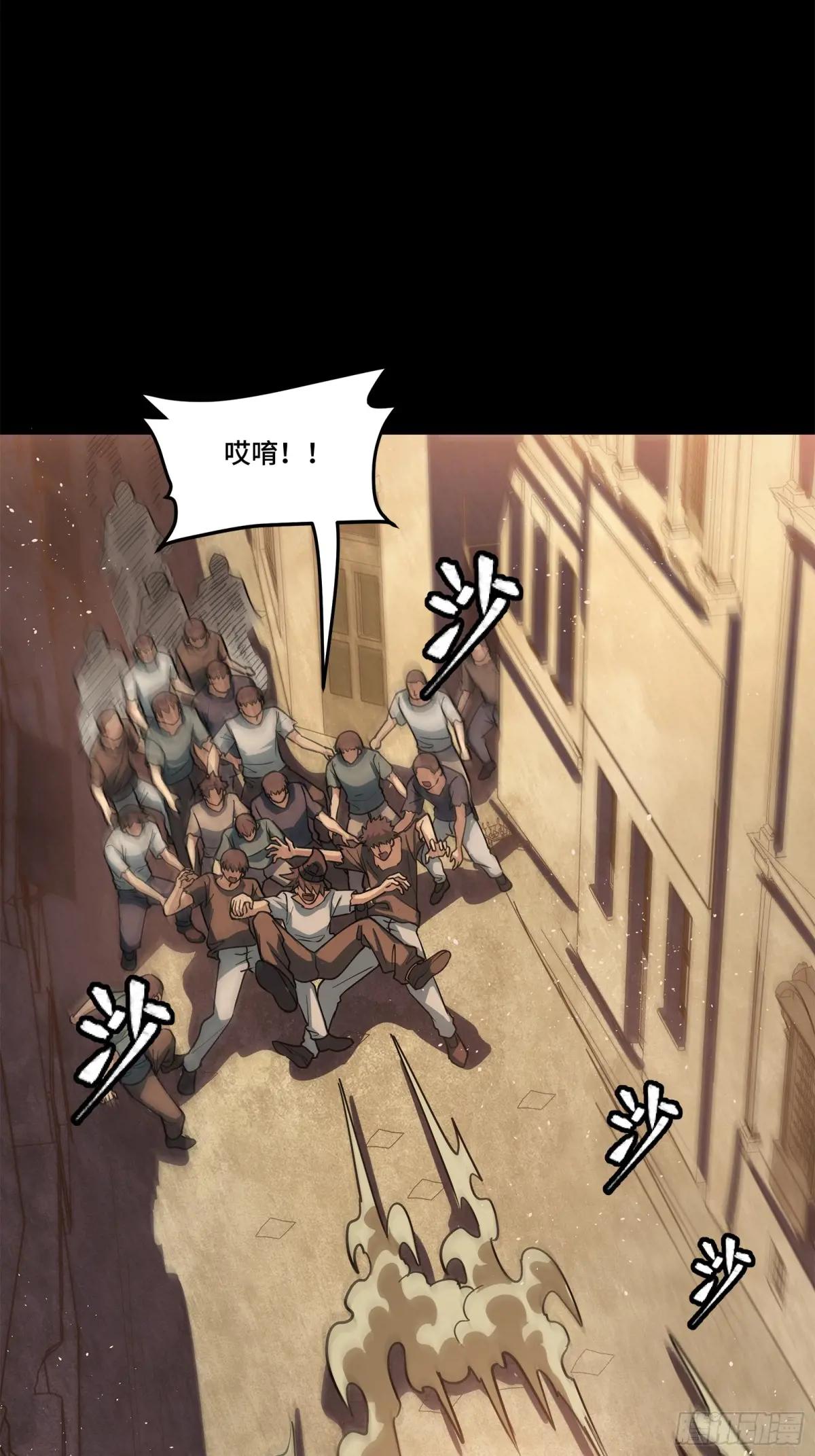 219 这笔账记在白龙帮头上 第31页