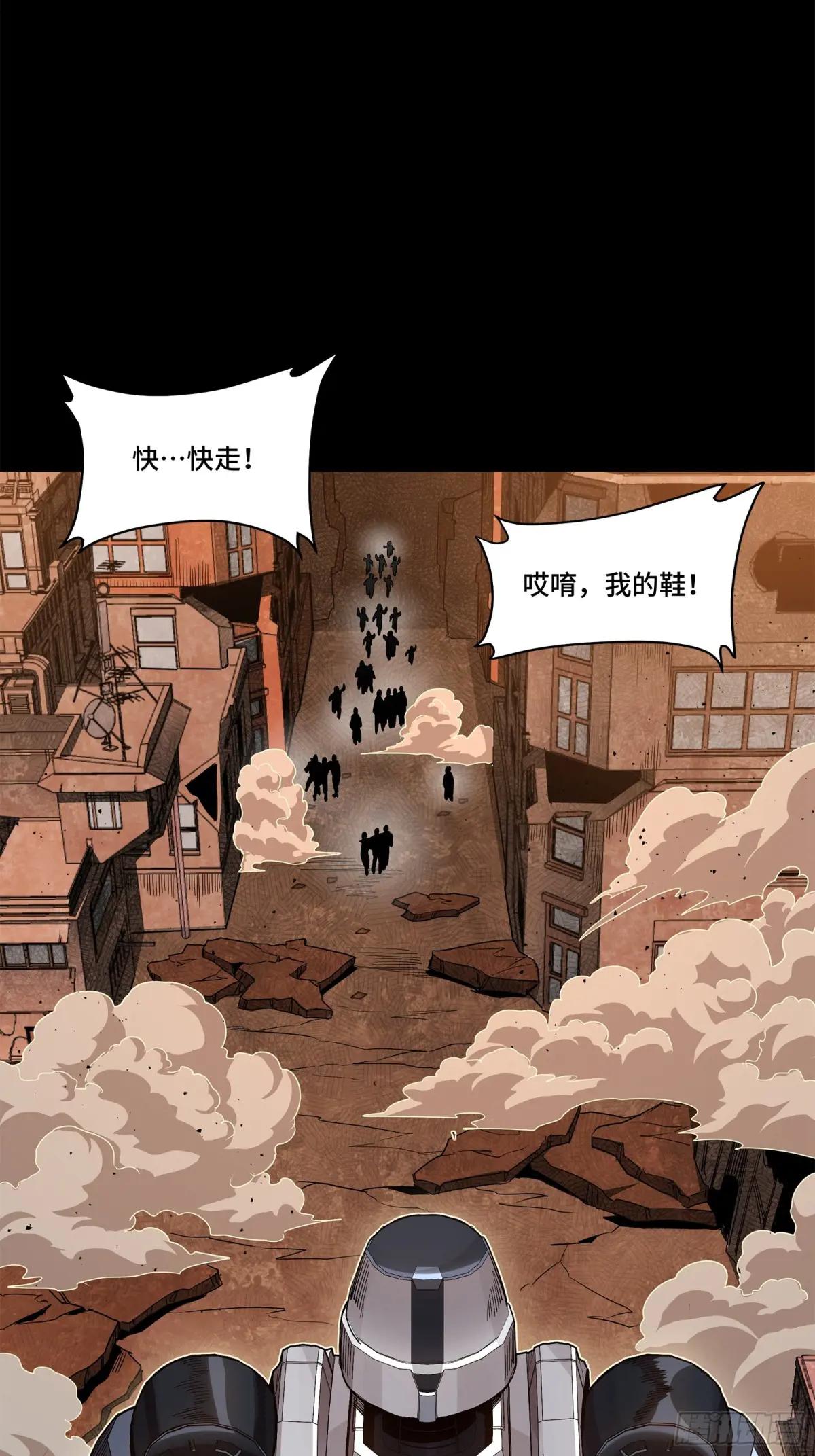 219 这笔账记在白龙帮头上 第56页